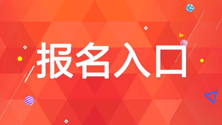 成人高考2021函授招生 西南林业大学 消防工程 学历提升 成人教育