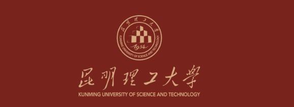 2021年云南省成人高考 学历提升 昆明理工大学报考条件 考试科目