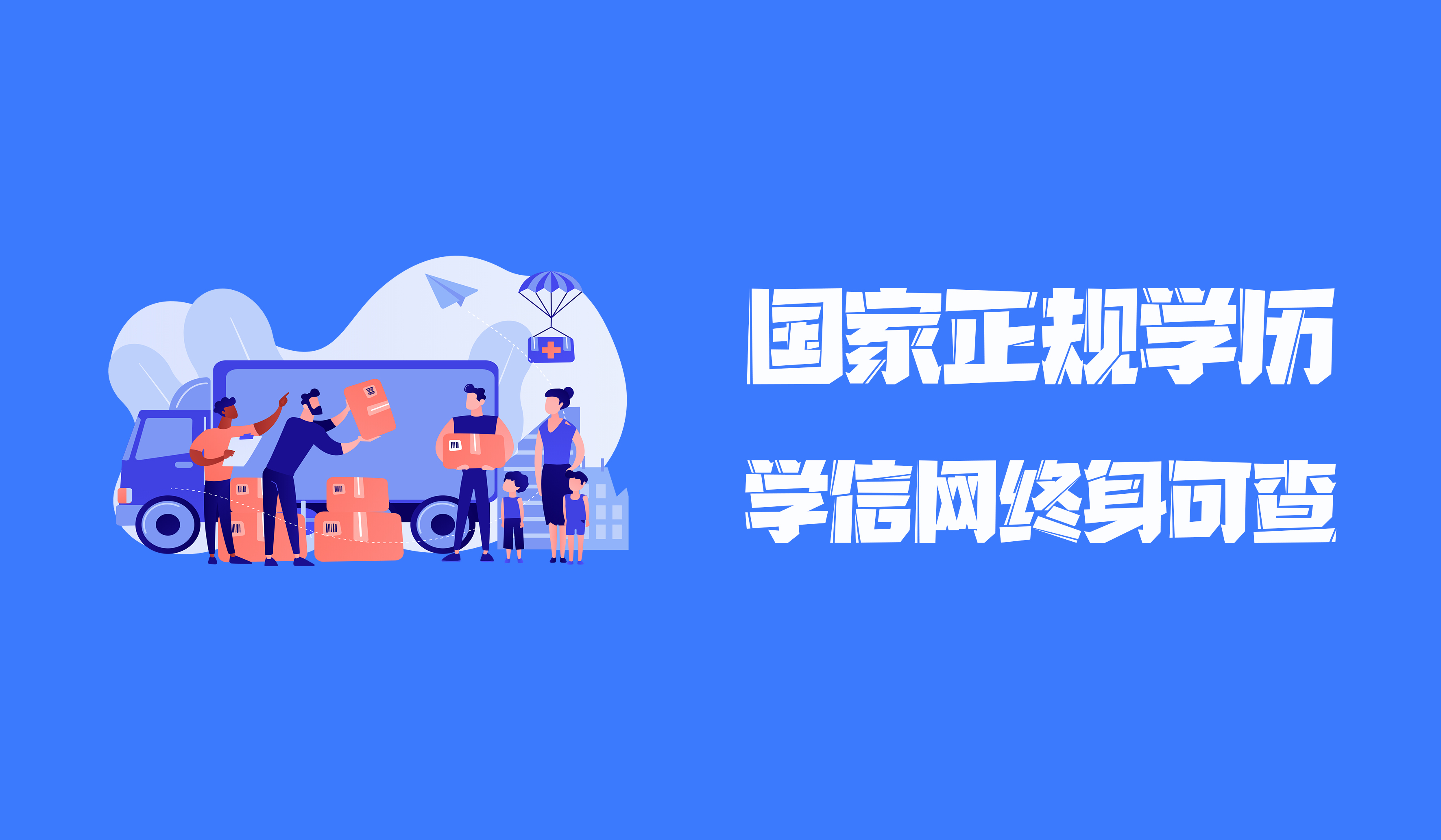 云南成人高考2021年学历提升 船舶与海洋工程专业就业前景趋势