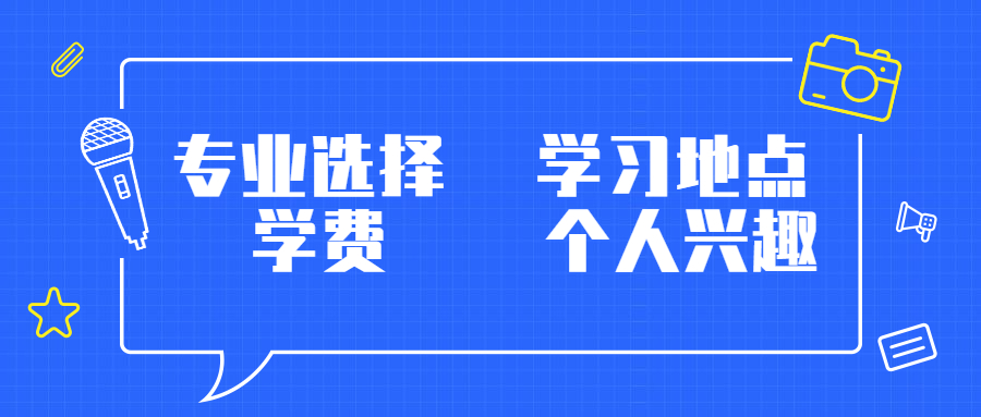 学历提升函授：选择云南成人高考需了解四个关键词