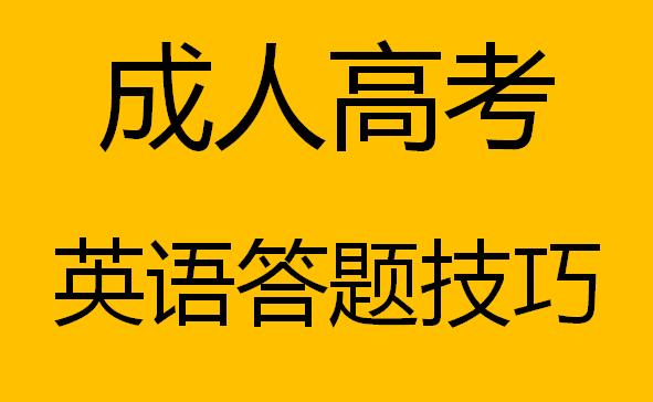 2015年云南成人高考最低录取分数线