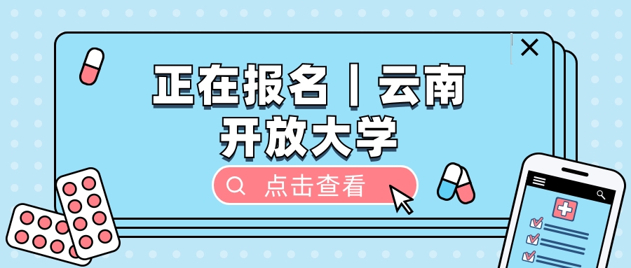 学历低，想加薪的都去报！后悔发现得太迟！