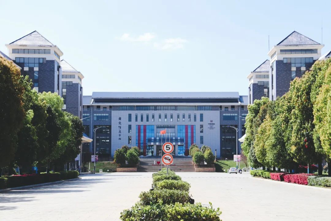2025云南成人高考学历提升——昆明城市学院