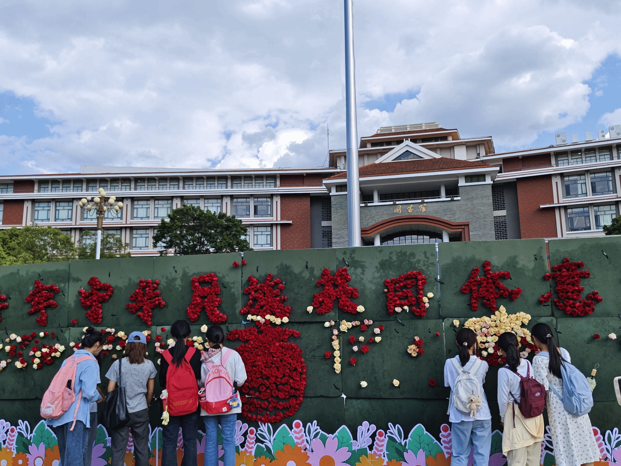云南民族大学成人教育