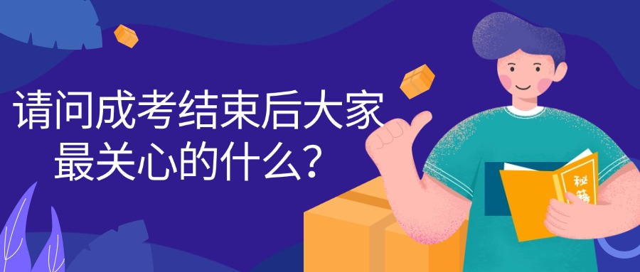 学历提升在职场上具体有什么优势？